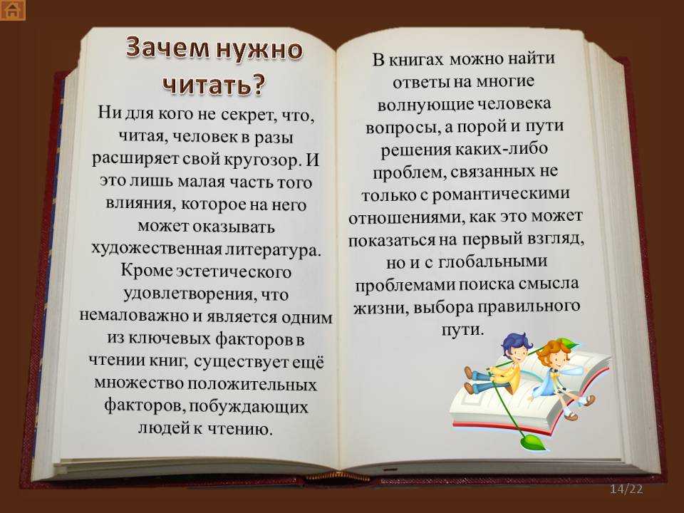 Расширение кругозора. интересные факты. расширьте свой кругозор и поделитесь фактами с друзьями.