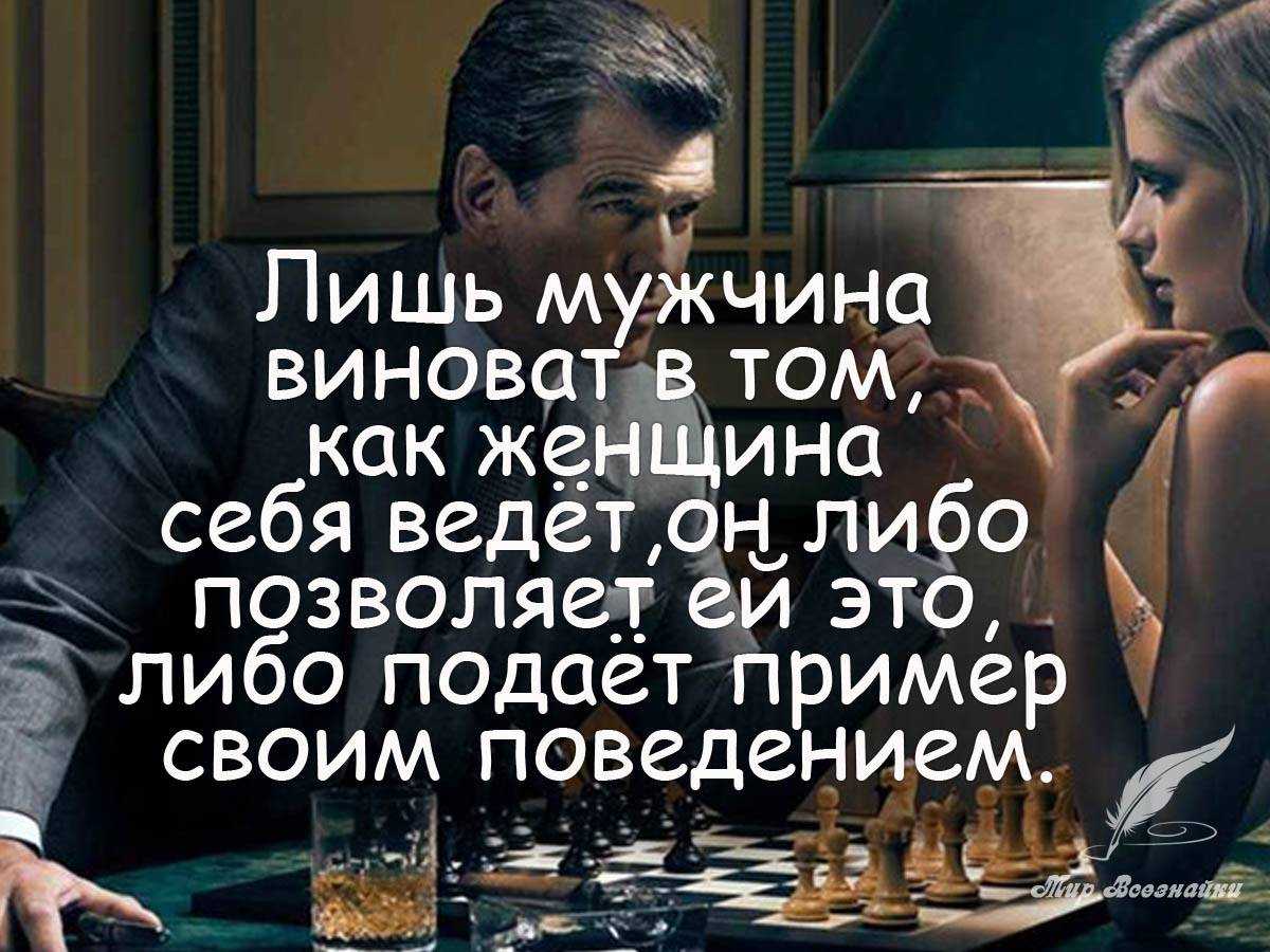 Почему никогда не надо быть активной в отношениях с мужчиной