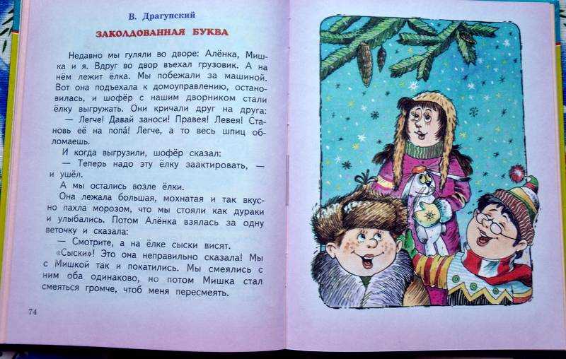 Милые статусы про двух дочек