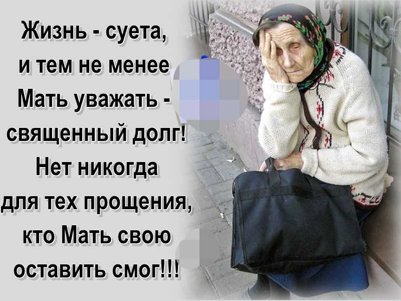 Почему отцы мужей спали с невестами? снохачество в русской деревне