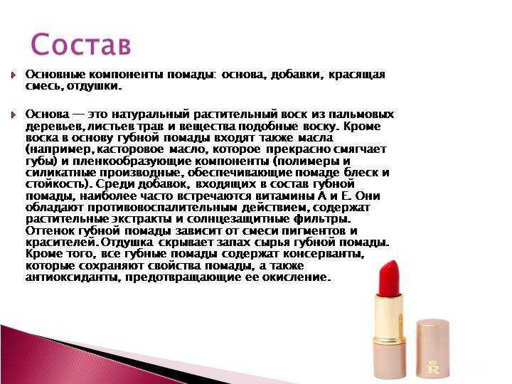 Как подобрать помаду для губ по цвету 3 способа