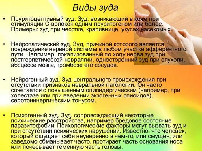 Боли в крестцовом отделе позвоночника у женщин - причины и лечение!