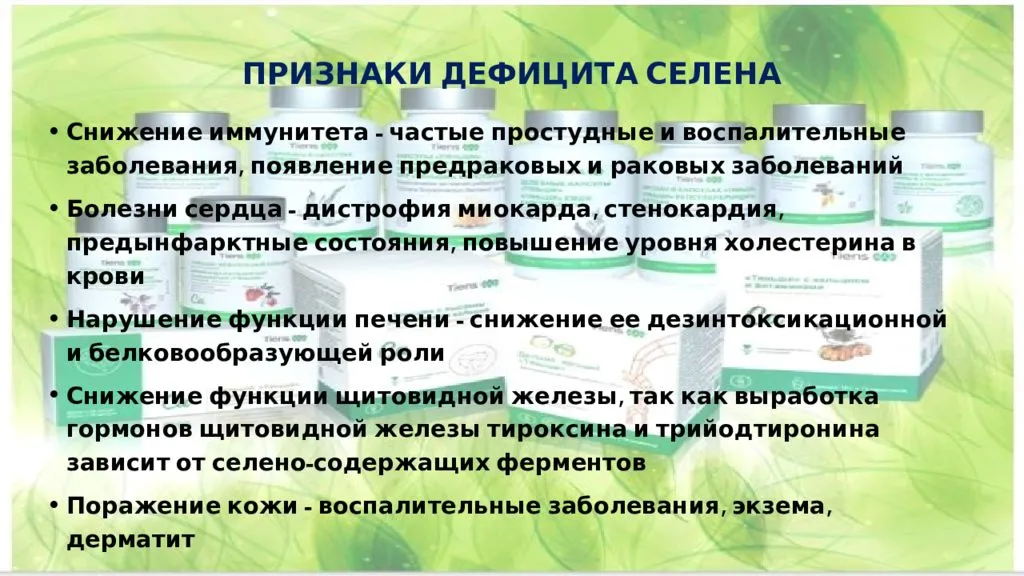 Какое влияние оказывает никотин на организм человека