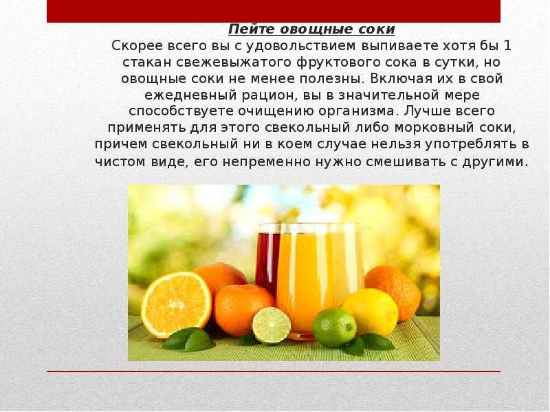 Разгрузочный день - как провести правильно без вреда для здоровья