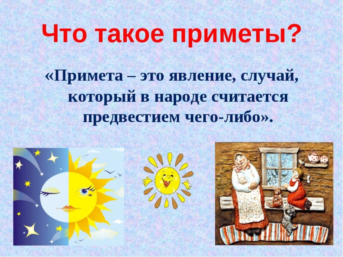 Когда стричь ногти - основные рекомендации и приметы