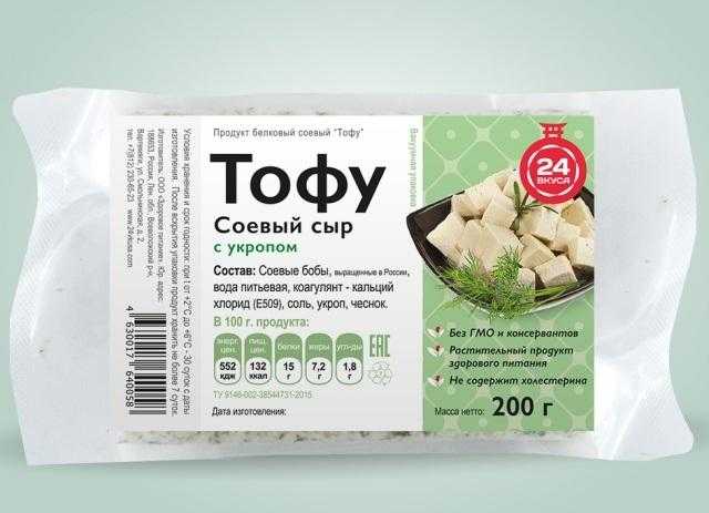 Tofu mercadona como cocinar