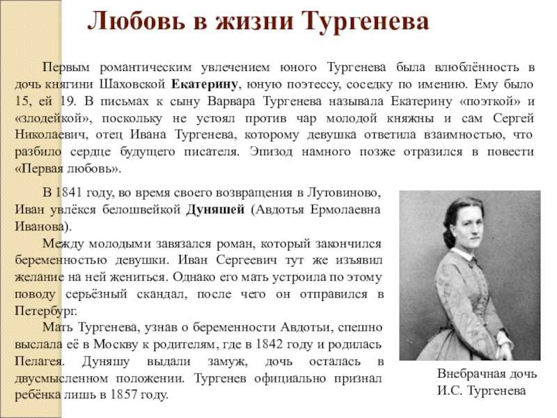 Дина стояла перед учительницей выслушивая её нравоучение Однако, голову не отпускала и смотрела ей прямо в глаза