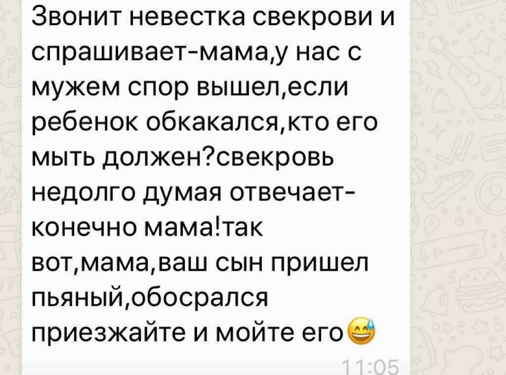 Жена сына: сноха или невестка?