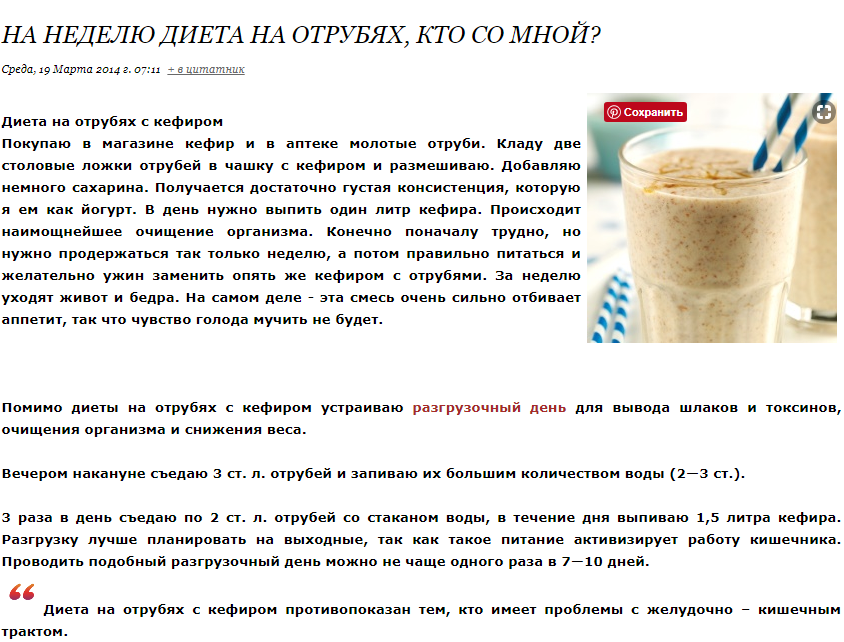 Клетчатка: польза для организма, содержание в продуктах | food and health