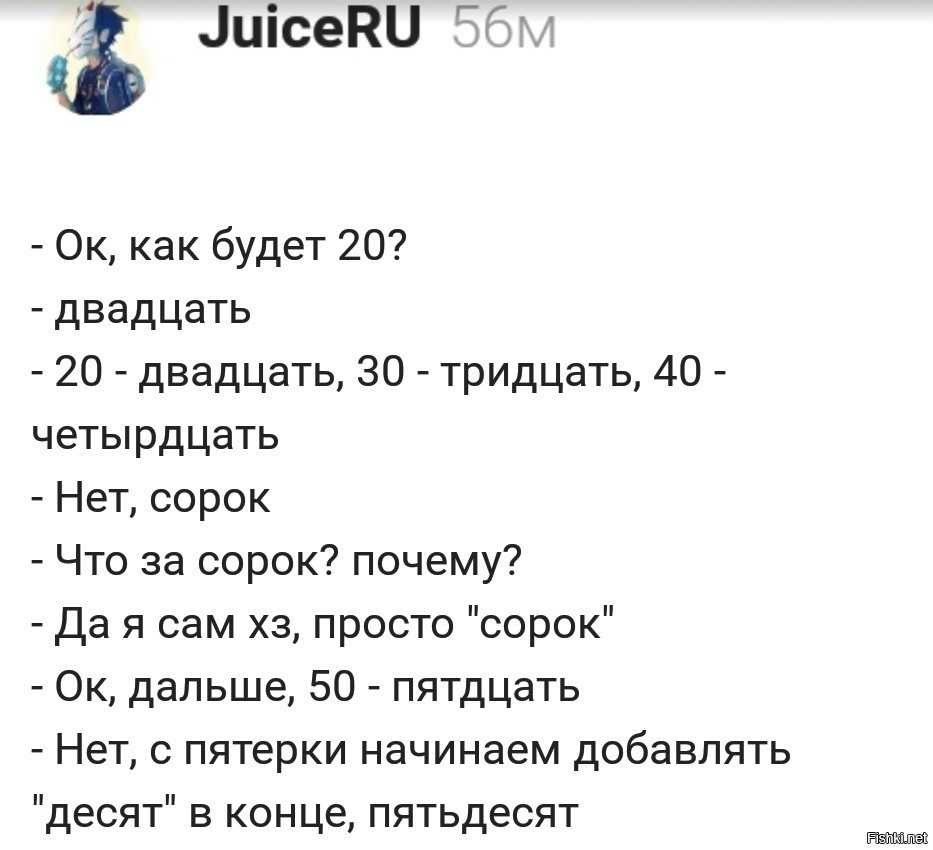 Разбор ответы олимпиада учи.ру по русскому языку января 2023