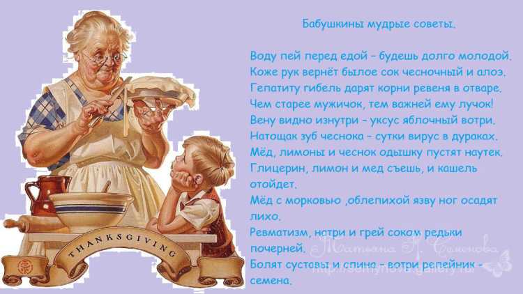 Советы от слепой бабы нины из сериала: хорошие приметы
