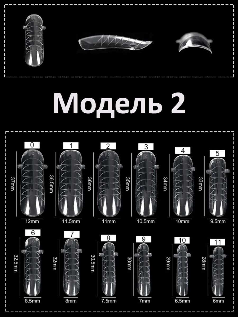 Наращивание ногтей верхними формами гелем и акрилом