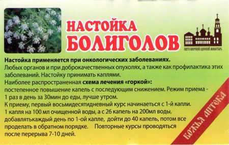 Добавки и безрецептурные препараты для печени – что они содержат?