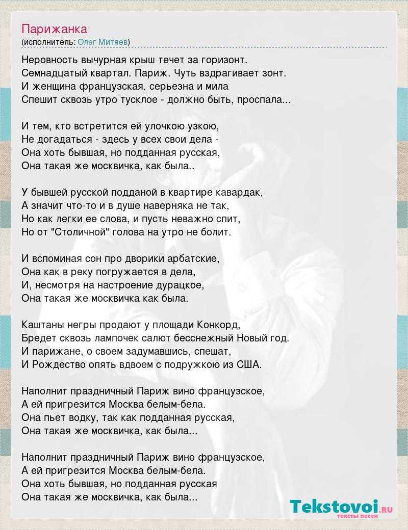 А. с. пушкин. евгений онегин. текст произведения. глава пятая