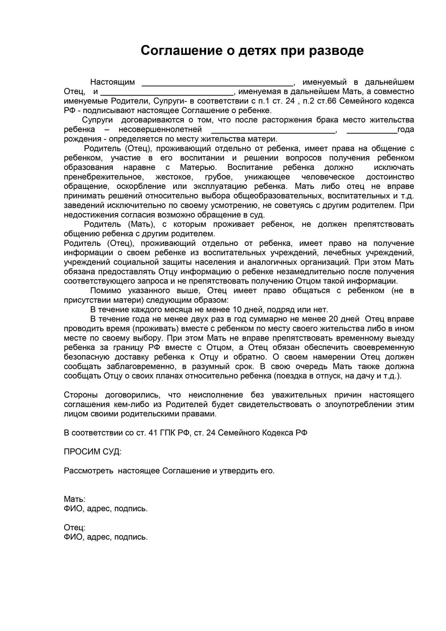 У всех на слуху: 30 известных каждому фраз, о происхождении которых знают лишь единицы