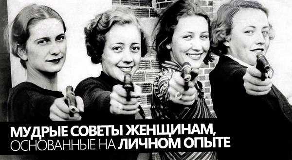 Полезные советы для жизни: лайфхаки на каждый день
