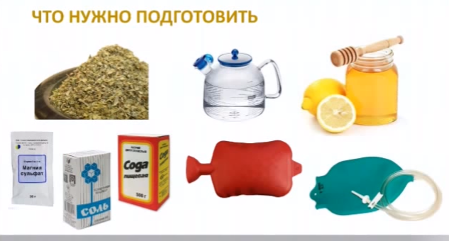 Марва оганян. очищение организма. 4 ступени