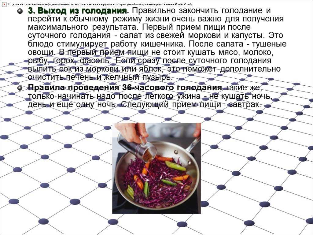 Голодание по методу николаева: вход, ведение и выход из голода